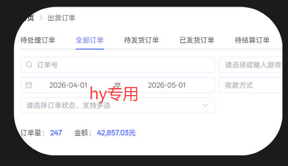 图片[2]-三款游戏全自动打金，稳定日入1k+，傻瓜式操作，小白快速上手！【揭秘】-低成本创业项目大全｜短视频带货+AI副业变现｜知行创业网