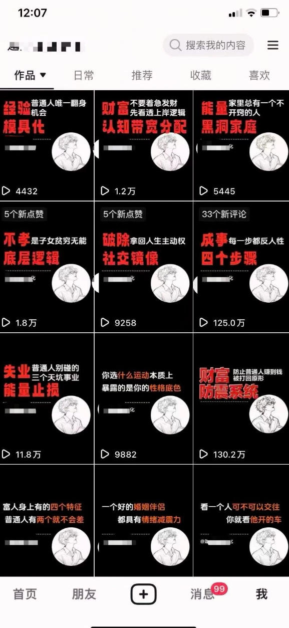 图片[2]-AI+业务落地｜某大佬的OpenClaw小龙虾实战课，从部署到一人公司全实操-低成本创业项目大全｜短视频带货+AI副业变现｜知行创业网