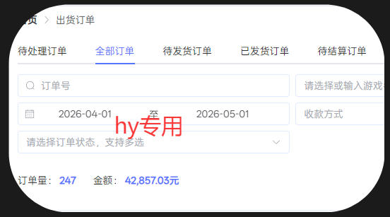 图片[3]-三款游戏全自动搬砖项目，全程无人值守、绿色稳定，轻松实现日入1k+，操作简单易上手【揭秘】-低成本创业项目大全｜短视频带货+AI副业变现｜知行创业网