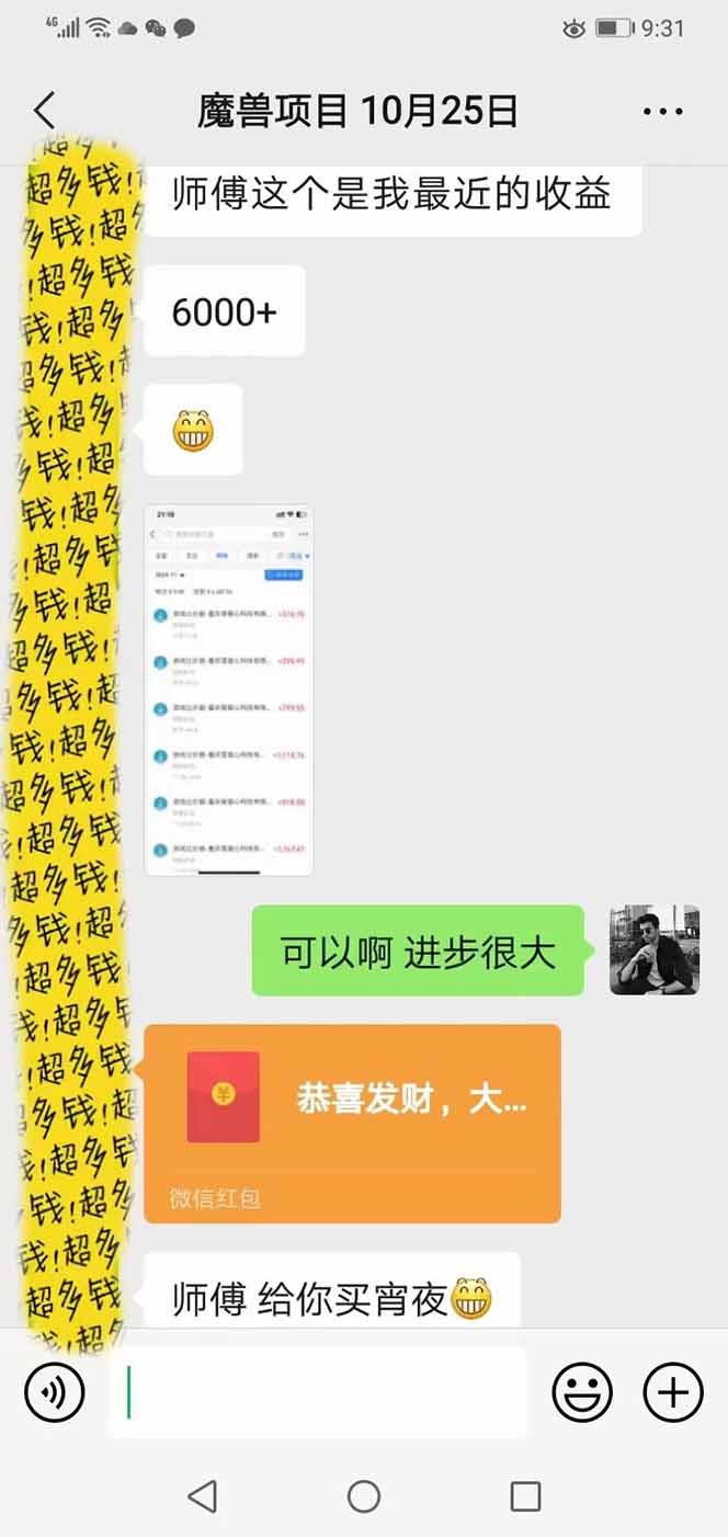 图片[3]-三款游戏全自动打金玩法，长期稳定日入1000+，当天见收益！-低成本创业项目大全｜短视频带货+AI副业变现｜知行创业网