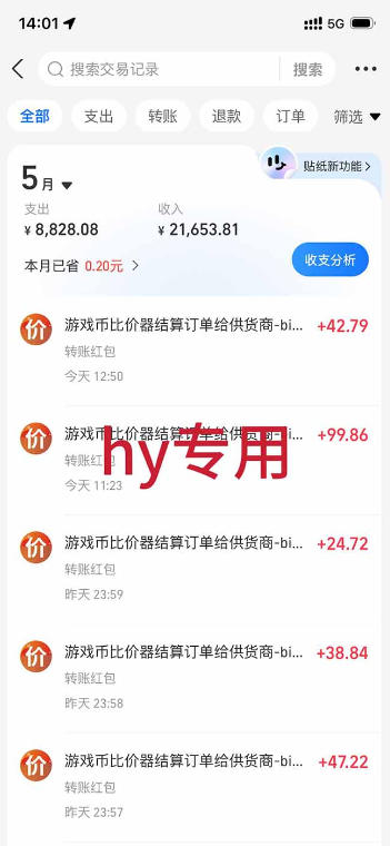 图片[2]-三款游戏全自动搬砖项目，全程无人值守、绿色稳定，轻松实现日入1k+，操作简单易上手【揭秘】-低成本创业项目大全｜短视频带货+AI副业变现｜知行创业网
