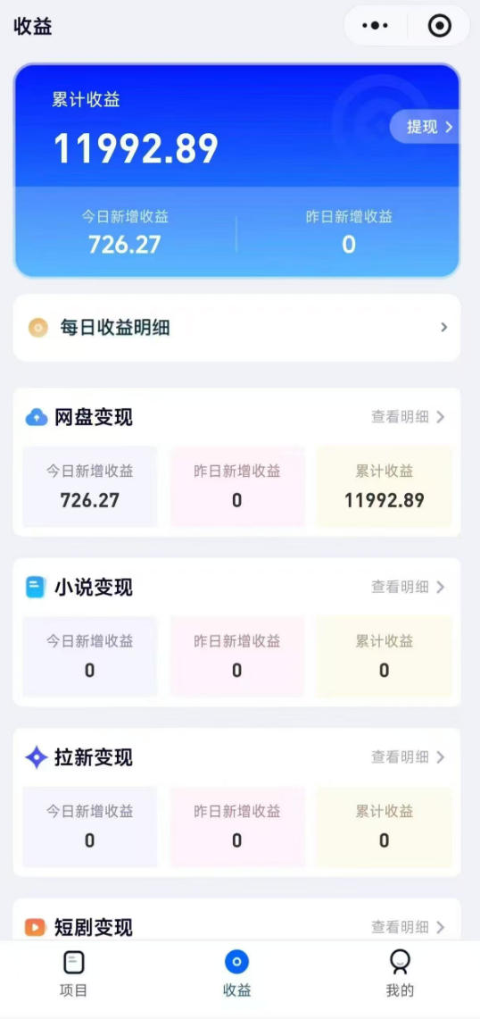 图片[2]-高维流量矩阵实战，从网盘拉新到推特X+TG全自动变现实战教学，打造长期被动收入-低成本创业项目大全｜短视频带货+AI副业变现｜知行创业网