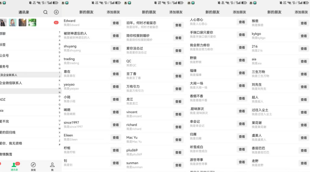 图片[2]-26年6月最新社博平台全自动引流创业粉兼职粉0人工当天出粉500+-低成本创业项目大全｜短视频带货+AI副业变现｜知行创业网