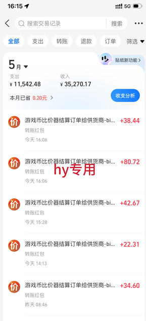 图片[3]-海外游戏项目，全自动运营，每天收益1000+长期稳定【揭秘】-低成本创业项目大全｜短视频带货+AI副业变现｜知行创业网