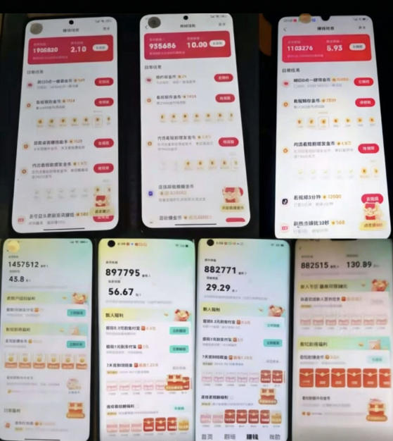 图片[2]-各大平台撸金币玩法（快手新玩法、汽水音乐、红果漫剧、番茄小说、木叶短剧），一波流玩法（收费398元的教程）-低成本创业项目大全｜短视频带货+AI副业变现｜知行创业网
