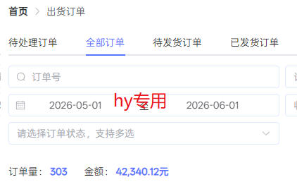 图片[2]-实操三年的游戏全自动打金加虚拟电商项目，日入1k+，可长期做的优质躺賺副业【揭秘】-低成本创业项目大全｜短视频带货+AI副业变现｜知行创业网