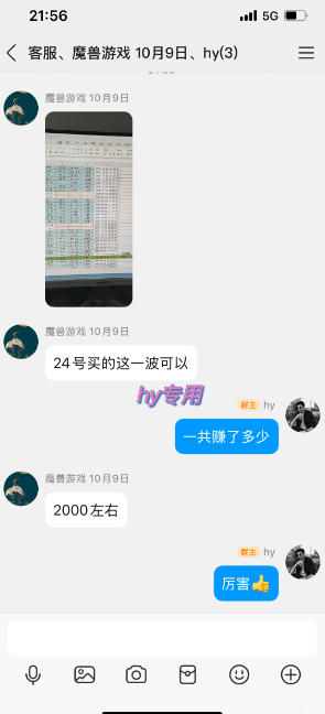 图片[3]-CSGO游戏自动扫货项目，全自动运行无需人工，月入1W+，操作简单，长期可持续【揭秘】-低成本创业项目大全｜短视频带货+AI副业变现｜知行创业网