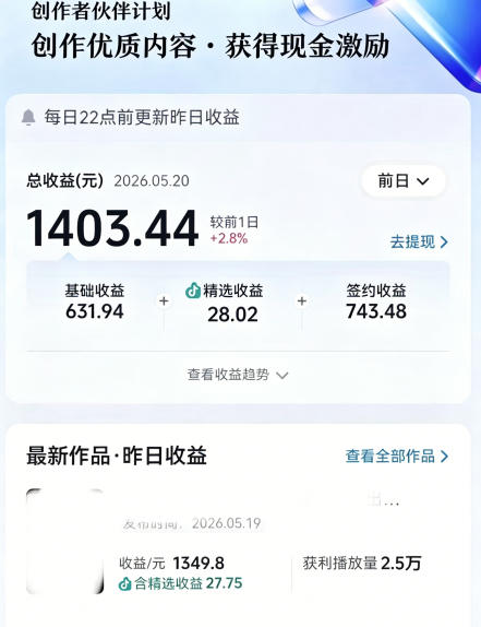 图片[2]-大佬亲授影视剧深度解说精选独家课，文案+剪辑+封面全教学，冲抖音精选签独家，当日收益1k+-低成本创业项目大全｜短视频带货+AI副业变现｜知行创业网