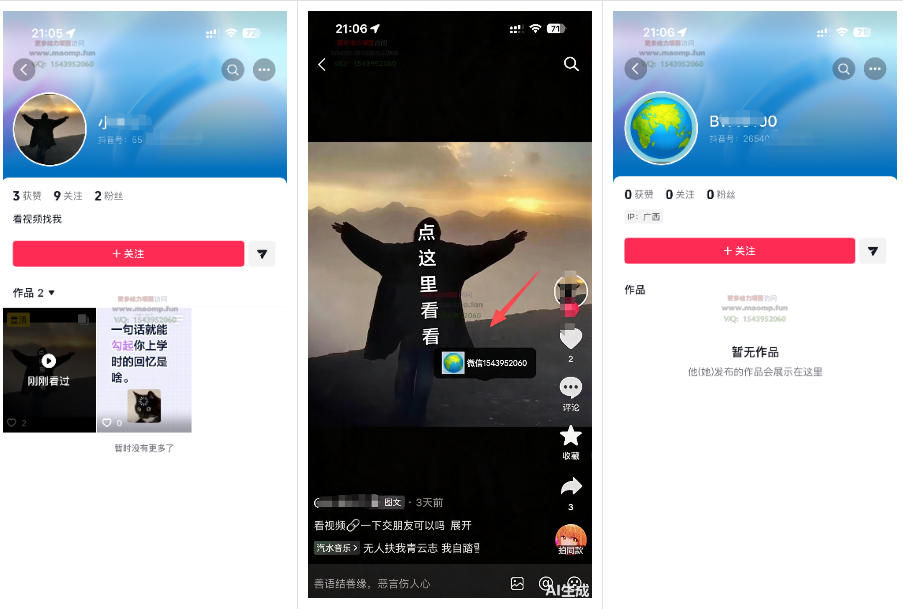图片[2]-最强抖音引流-隐藏式暂停跳钩子，效果自测-低成本创业项目大全｜短视频带货+AI副业变现｜知行创业网