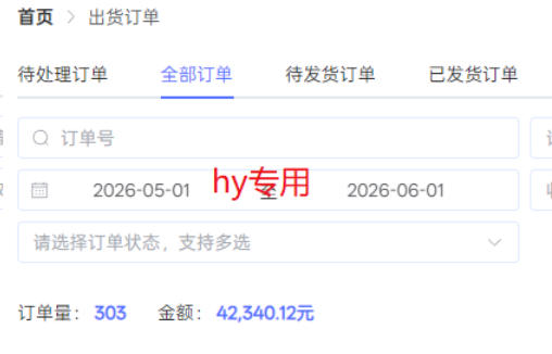图片[2]-海外游戏全自动搬砖项目，日入1k+，全天无人值守，长期稳定可以做【揭秘】-低成本创业项目大全｜短视频带货+AI副业变现｜知行创业网