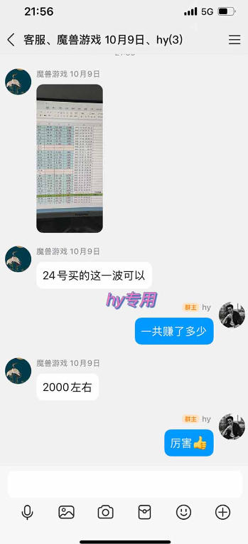 图片[2]-海外游戏项目，全自动运营，每天收益1000+长期稳定【揭秘】-低成本创业项目大全｜短视频带货+AI副业变现｜知行创业网