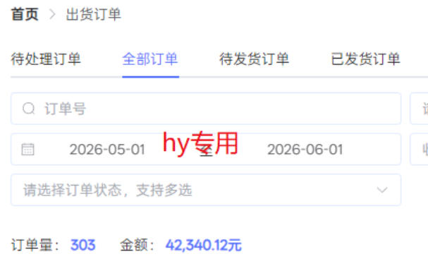 图片[2]-超强大的游戏全自动搬砖项目，日入1000+，小白秒上手，每天躺賺，长期稳定【揭秘】-低成本创业项目大全｜短视频带货+AI副业变现｜知行创业网