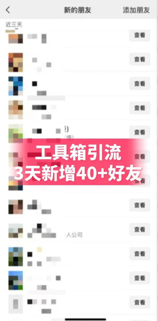 图片[3]-抖音AI工具号测评项目（1-2期），单号最高涨粉15W+，单笔商单5.5k，也可进伙伴计划，普通人可复制（更新7月）-低成本创业项目大全｜短视频带货+AI副业变现｜知行创业网