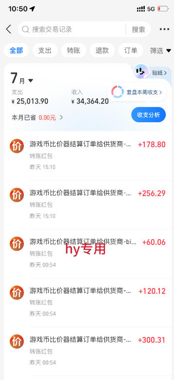 图片[2]-两款游戏全自动搬砖项目，无需人工操作，日入1k+，稳定持续收益，副业赚米必看【揭秘】-低成本创业项目大全｜短视频带货+AI副业变现｜知行创业网