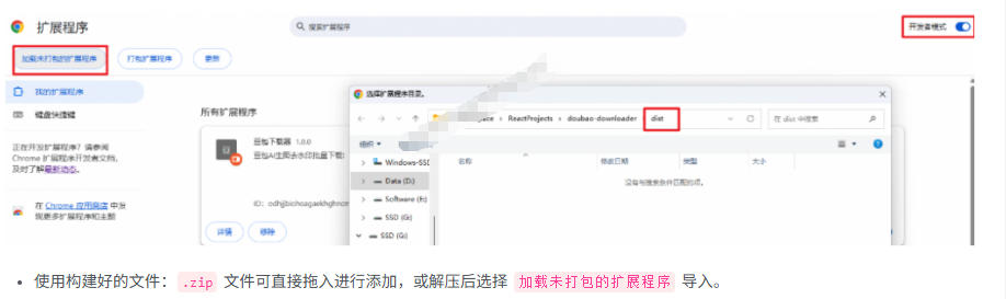 图片[3]-Github最新发布！一键批量下载豆包AI无水印图片/视频，简单易用，自动解析提示词，doubao-downloader-低成本创业项目大全｜短视频带货+AI副业变现｜知行创业网