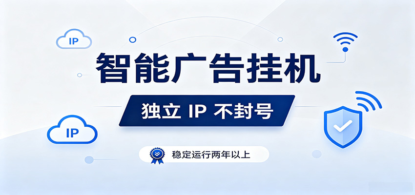 独立IP防封号，全自动运行，项目稳定落地两年以上，低门槛轻副业。-低成本创业项目大全｜短视频带货+AI副业变现｜知行创业网