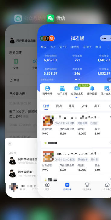 图片[2]-某大佬的26年最新快手短视频带货玩法，碎片化时间操作，小白也能日出百单-低成本创业项目大全｜短视频带货+AI副业变现｜知行创业网