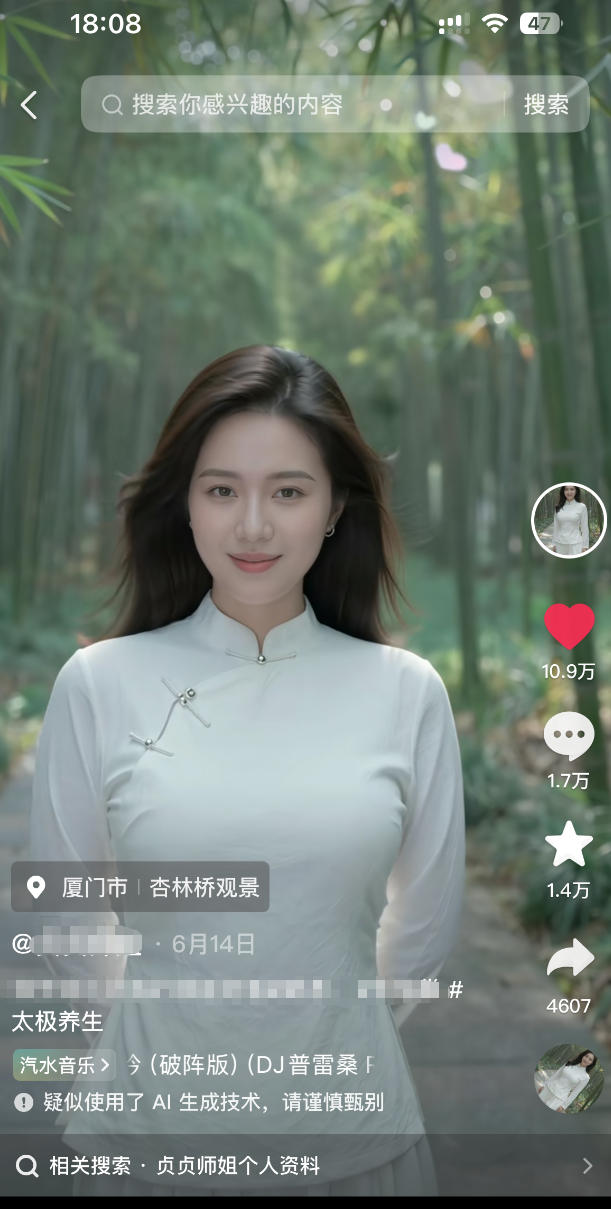 图片[2]-7月最新抖音Ai美女涨粉技术，3天万粉，小白也能快速起号涨粉变现-低成本创业项目大全｜短视频带货+AI副业变现｜知行创业网