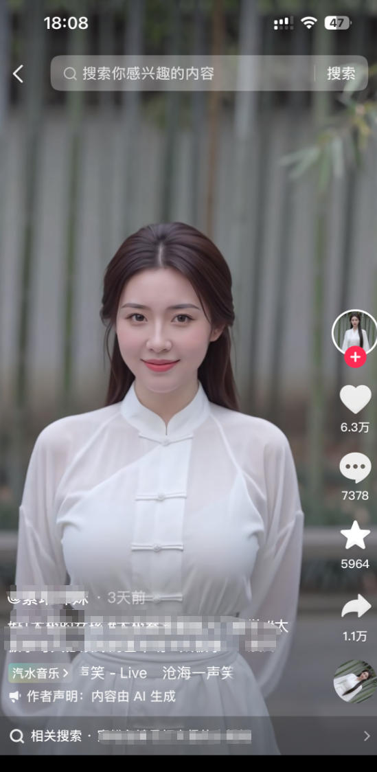 图片[3]-7月最新抖音Ai美女涨粉技术，3天万粉，小白也能快速起号涨粉变现-低成本创业项目大全｜短视频带货+AI副业变现｜知行创业网