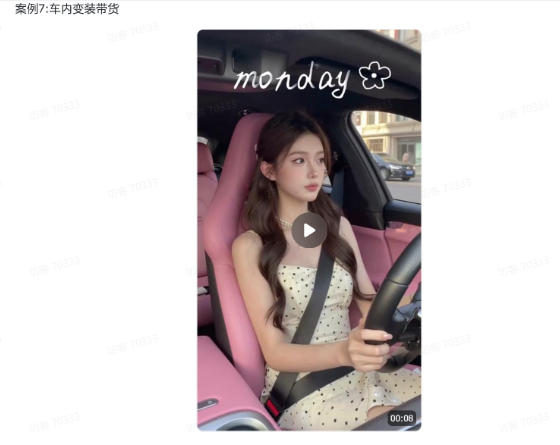 图片[5]-爆火AI视频教学，工作流实现爆款视频制作：美女跳舞，还有童装跳舞，男生跳舞，数字人对口型，宠物跳舞等等-低成本创业项目大全｜短视频带货+AI副业变现｜知行创业网
