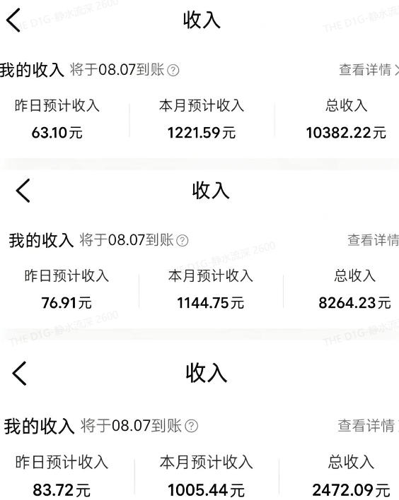图片[2]-外面卖299元的大众点评创作分成实战项目，当日发次日见收益，低门槛易上手，跑通流程月入1w+-低成本创业项目大全｜短视频带货+AI副业变现｜知行创业网
