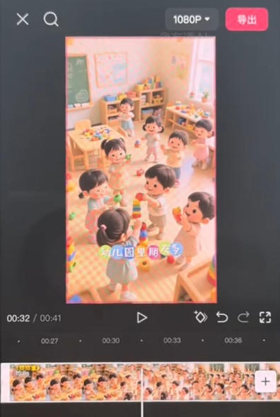 图片[2]-儿童早教AI视频全流程，用AI工具生成贴合0-6岁宝宝认知的早教选题，涨粉涨权重，后期转带货-低成本创业项目大全｜短视频带货+AI副业变现｜知行创业网