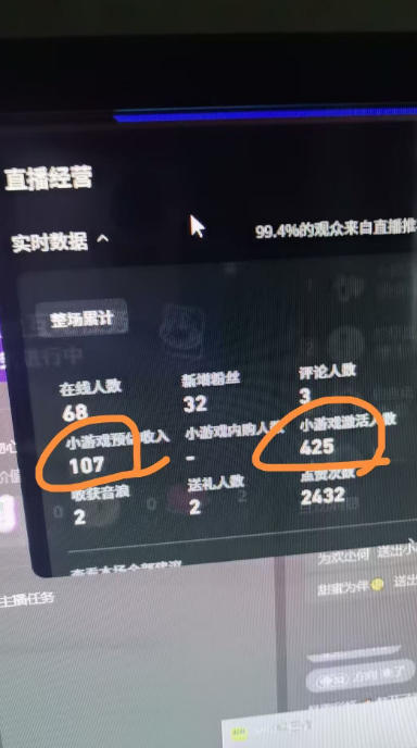 图片[2]-AI小游戏自动直播，当天学会，当天开播，手机电脑都可以玩，拿平台游戏分成收益-低成本创业项目大全｜短视频带货+AI副业变现｜知行创业网