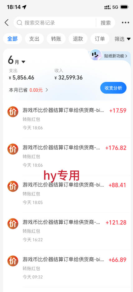 图片[2]-全自动游戏搬砖躺賺：全天零人工，日入几百元，可放大！【揭秘】-低成本创业项目大全｜短视频带货+AI副业变现｜知行创业网