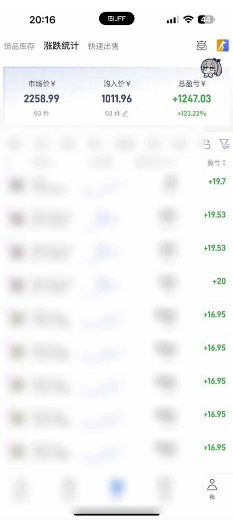 图片[4]-steam搬砖项目，一周只需1-2小时，轻松月入过万，上不封顶【揭秘】-低成本创业项目大全｜短视频带货+AI副业变现｜知行创业网
