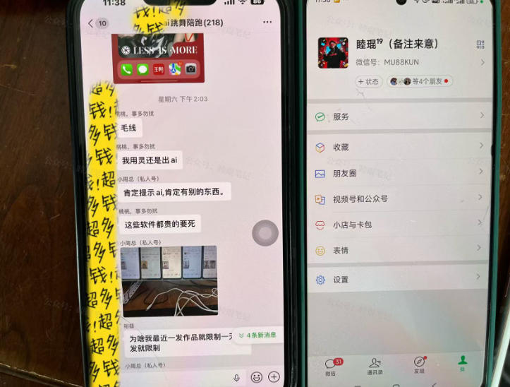 图片[2]-Ai美女跳舞工作流项目，新手也能快速起号涨粉变现，多种变现方式-低成本创业项目大全｜短视频带货+AI副业变现｜知行创业网