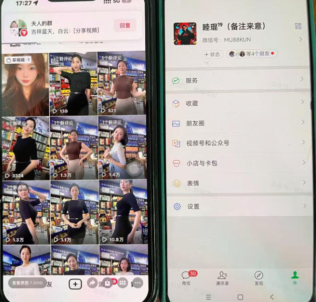 图片[3]-Ai美女跳舞工作流项目，新手也能快速起号涨粉变现，多种变现方式-低成本创业项目大全｜短视频带货+AI副业变现｜知行创业网
