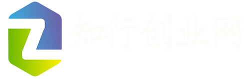 低成本创业项目大全｜短视频带货+AI副业变现｜知行创业网
