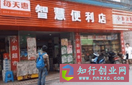 如何开一家赚钱的小超市?