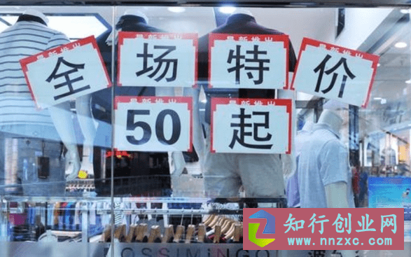 20平米小服装店，一年流水1860万，生意高手的赚钱套路，你也能。-知行创业网