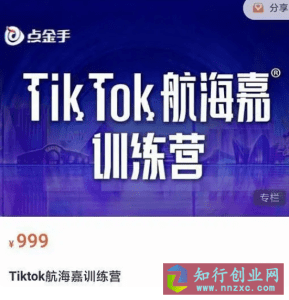 最新快粉助手：全自动直播抢红包福袋，支持多个平台 - 免费分享创业副业赚钱项目