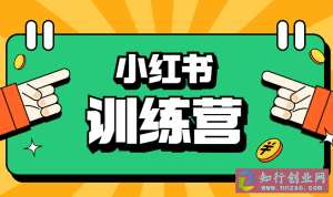 最新快粉助手：全自动直播抢红包福袋，支持多个平台 - 免费分享创业副业赚钱项目