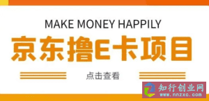 最新快粉助手：全自动直播抢红包福袋，支持多个平台 - 免费分享创业副业赚钱项目