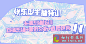 最新快粉助手：全自动直播抢红包福袋，支持多个平台 - 免费分享创业副业赚钱项目