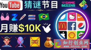 最新快粉助手：全自动直播抢红包福袋，支持多个平台 - 免费分享创业副业赚钱项目