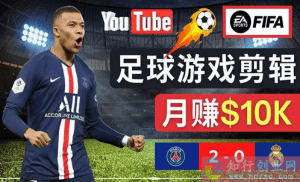 最新快粉助手：全自动直播抢红包福袋，支持多个平台 - 免费分享创业副业赚钱项目