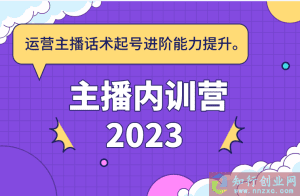 最新快粉助手：全自动直播抢红包福袋，支持多个平台 - 免费分享创业副业赚钱项目