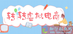 最新快粉助手：全自动直播抢红包福袋，支持多个平台 - 免费分享创业副业赚钱项目