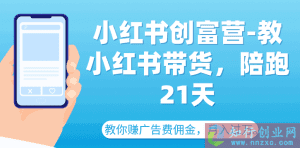 最新快粉助手：全自动直播抢红包福袋，支持多个平台 - 免费分享创业副业赚钱项目