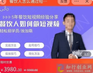 最新快粉助手：全自动直播抢红包福袋，支持多个平台 - 免费分享创业副业赚钱项目