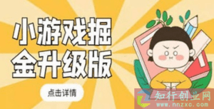 最新快粉助手：全自动直播抢红包福袋，支持多个平台 - 免费分享创业副业赚钱项目